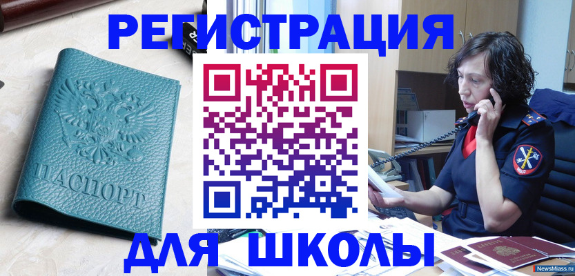 прописка поиск в Джанкое
